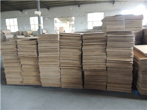 四層複合瓦楞（léng）紙板