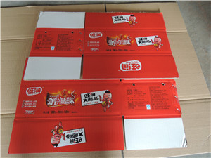 瓦（wǎ）楞彩箱（xiāng）